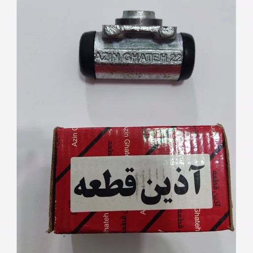 سیلندر ترمز چرخ عقب سمند EF7 (سمند ملی) مدل آذین تنه