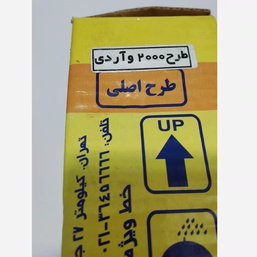 رادیاتور بخاری 405 کوشش رادیاتور (طرح آردی و 2000)